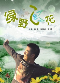 亚洲国产高清一区二区三区