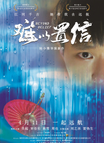 亚洲国产高清一区二区三区